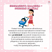 Безопасность младенца. О чём должна знать каждый родитель 